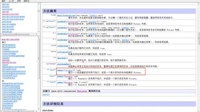 千锋Java教程： 103 Callable与Future смотреть онлайн