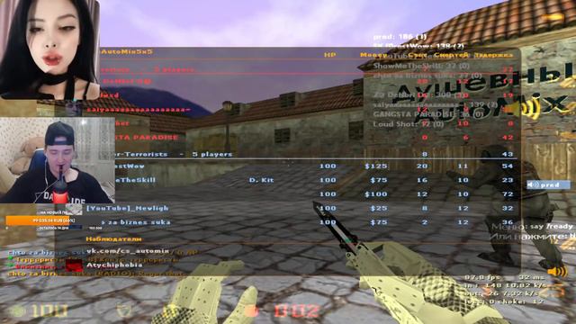 CS 1.6 НОЧНОЙ ПОТОК ЛЮБВИ НА ДУШЕВНОМ AutoMix 5vs5 #cs16 #кс16  #прямойэфир  #stremer