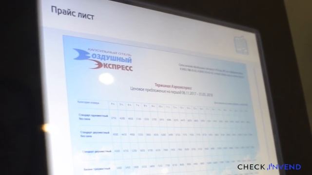 CHECK_VLOG #1 Первый Self Check-IN. Отель Воздушный Экспресс смотреть онлайн