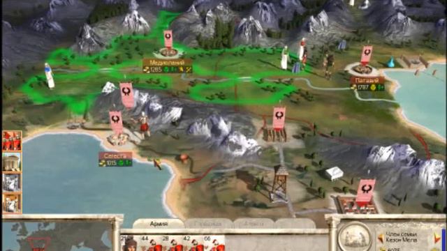 Rome Total War Юлии Кароткая компания Часть 2