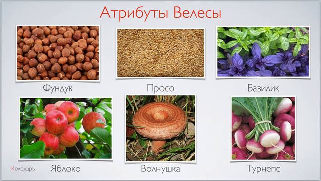 22 Велеса - кристалл, питание смотреть онлайн