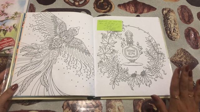 Раскрашенное за месяц АВГУСТ 2020