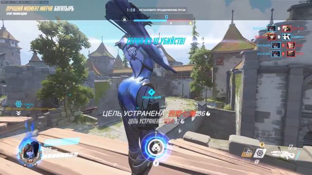 Widowmaker ass to headshot mercy смотреть онлайн