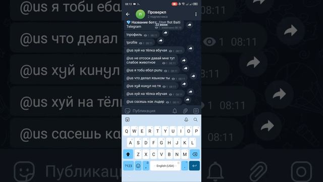 User Bot Telegram|Юзер бот Телеграм смотреть онлайн