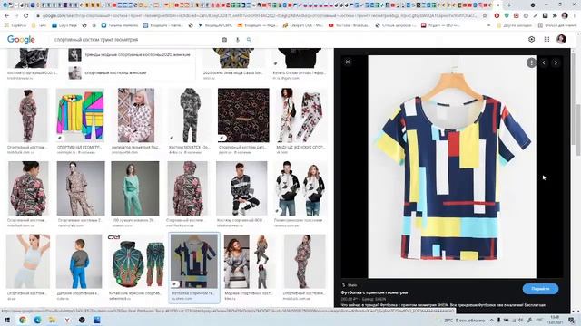 Как носить толстовки из мягких тканей и спортивную одежду Гамину-Драматику? Стилевые типажи смотреть онлайн