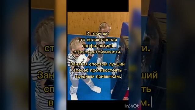 "Физическая культура и спорт - альтернатива пагубным привычкам" номинация "Мой любимый вид спорта" смотреть онлайн