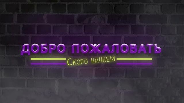 Просто ПВЕ режим. заходи ... смотреть онлайн