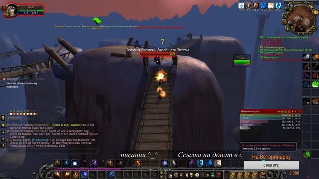 Снова Пот, Боль и Слезы 