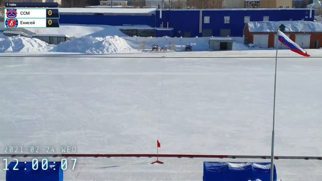 Плетёный мяч 2021г. ССМ - Енисей смотреть онлайн