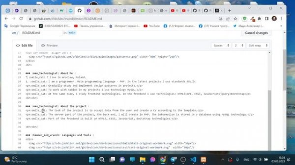Разметка MarkDown - списки.