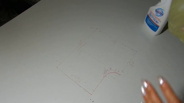 Как смыть маркер с поверхности смотреть онлайн