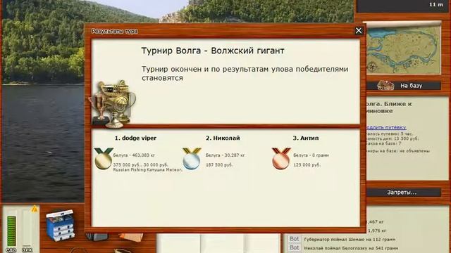 Русская Рыбалка 3 ♧》Итоги Турнира и Верхняя Тунгуска ЧИР И МУКСУН #3 смотреть онлайн