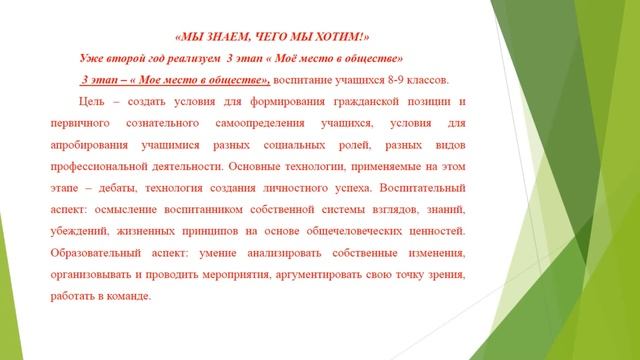 "Секреты воспитания" смотреть онлайн