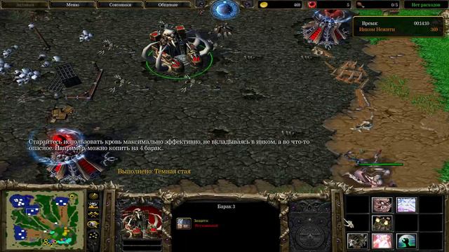 Крутой микс warcraft 3! смотреть онлайн