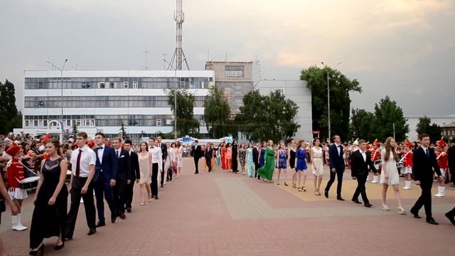 День молодежи 2015 смотреть онлайн
