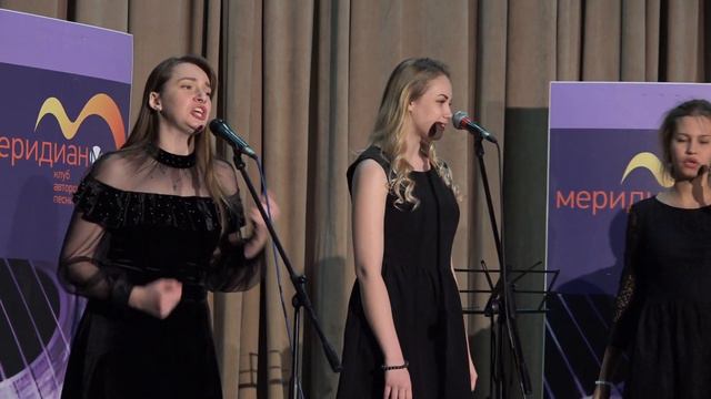 Отцы и дети. Диалог поколений. 28.02.2018 Меридиан-М 1-е отд смотреть онлайн