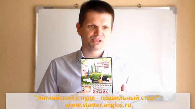 Мой любимый самоучитель английского с нуля, созданный ДЛЯ ЛЮДЕЙ смотреть онлайн