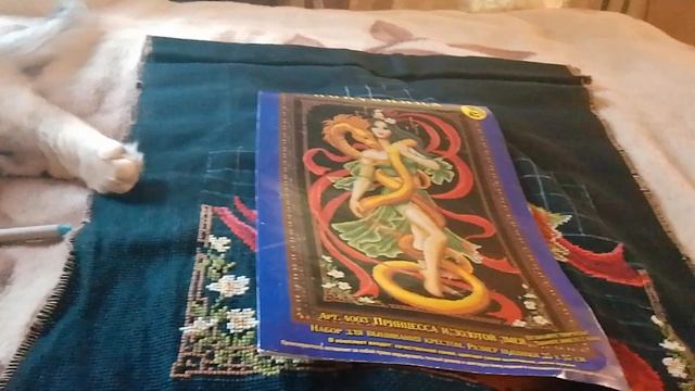 Отшив проекта Искусница " Принцесса и Золотой змей" отчет 19 смотреть онлайн