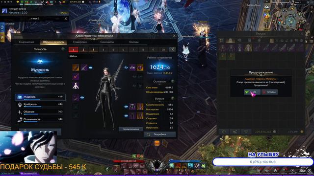 LOST ARK 2.0 НОВАЯ ТРАНСФИГУРАЦИЯ 😃ЗОЛОТЫХ ВЕЩЕЙ 😃 смотреть онлайн