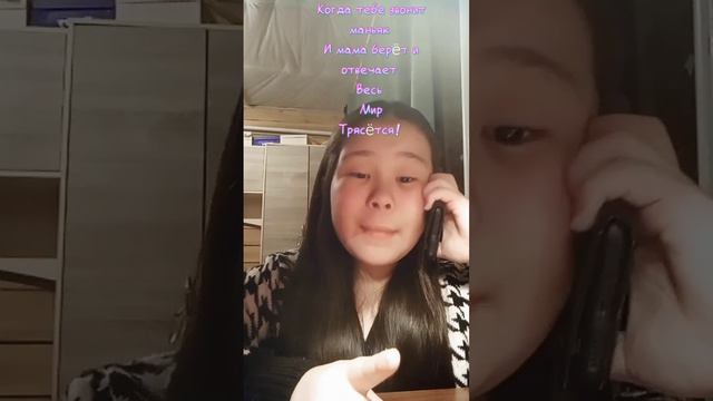 не бери трубку от незнокомых людей у меня есть история про незнакомый номер. если на этом видио.. смотреть онлайн