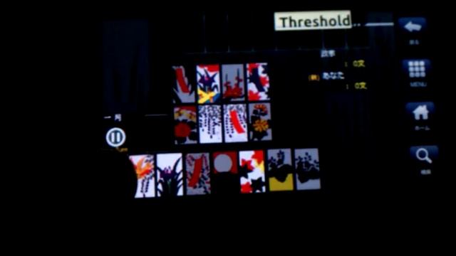 Hanafuda KOI KOI DEMO on SHARP IS01 (1.6 Donut) смотреть онлайн