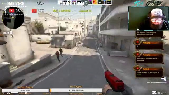 Утренний CS:GO под чаёк. смотреть онлайн