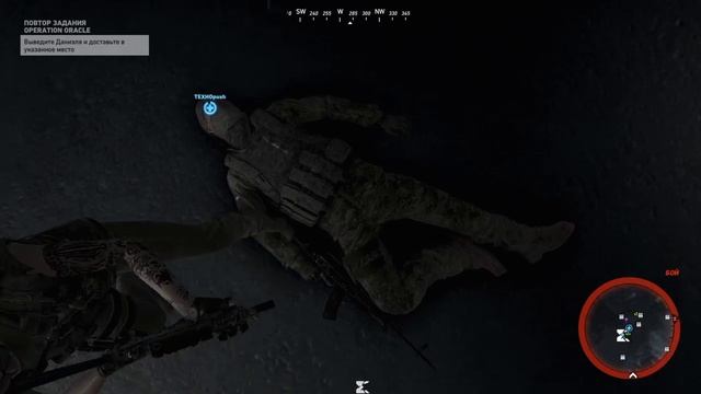 STREAM ¡! OPERATOR TEXHOPUSH THE GHOST RECON ORACLE OPERATION смотреть онлайн
