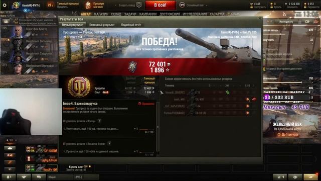 ФАРМИМ СЕРЕБРО на 8-ЫХ ПТ-САУ. СУ-130ПМ, KANONENJAGDPANZER 105 и AMX CANON D'ASSAUT 105.