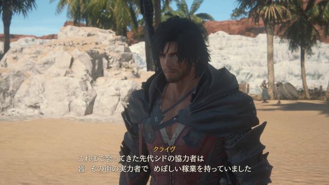 [PS5]FINAL FANTASY XVI　Part 19 смотреть онлайн