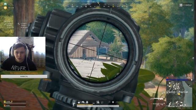 PUBG! Понедельник начинается в субботу! смотреть онлайн