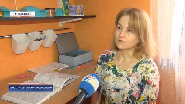 07 04 2020 Чем заняться дома во время самоизоляции смотреть онлайн