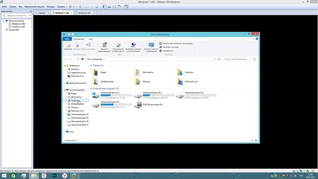 VMware Workstation PRO как передавать файлы между компьютером и виртуальной машиной смотреть онлайн