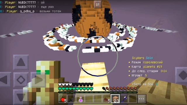 МОИ ПВП НАСТРОЙКИ МАЙНКРАФТА! НАСТРОЙКИ МАЙНКРАФТ ПЕ! | СКАЙ ВАРС #06 | MINECRAFT PE