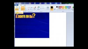 Создание коллажей в программе Paint