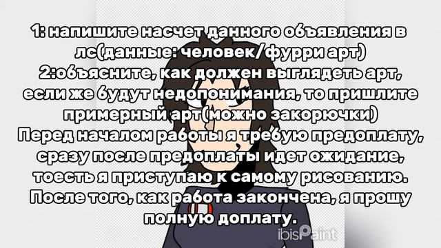 РИСУНКИ НА ЗАКАЗ!🐷 смотреть онлайн