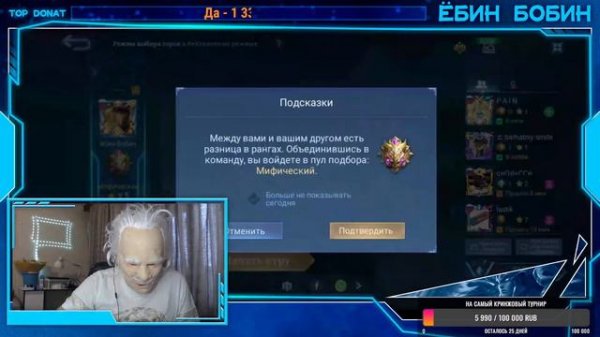 Раз И зад деда больше не горит/ Розыгрыш алмазов/стрим Mobile legends Bang Bang #mlbb #mobilelegend