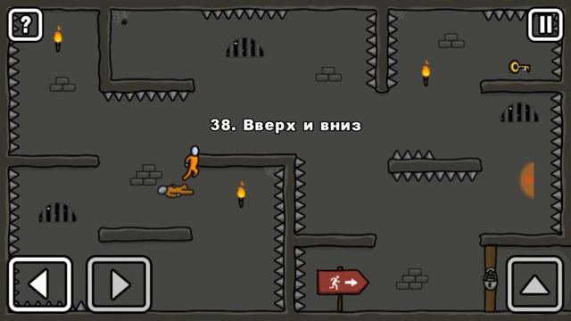 Бонстики Games играют в игру One Level 2 часть № 2 смотреть онлайн