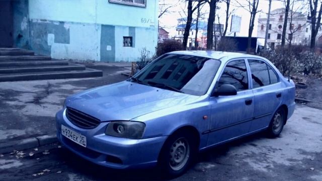 Хендай акцент клуб смотреть онлайн