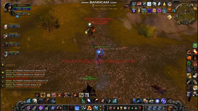 ММ Хант PvP WOW 3.3.5а Hunter Wowcircle х5