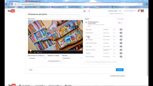 КАК СОЗДАТЬ СЛАЙД-ШОУ ЗА 2 МИНУТЫ НА YOUTUBE смотреть онлайн