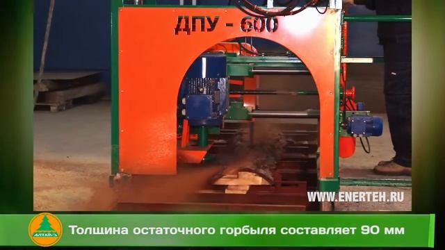 Дисковая пилорама углового пиления ДПУ 500   600 1