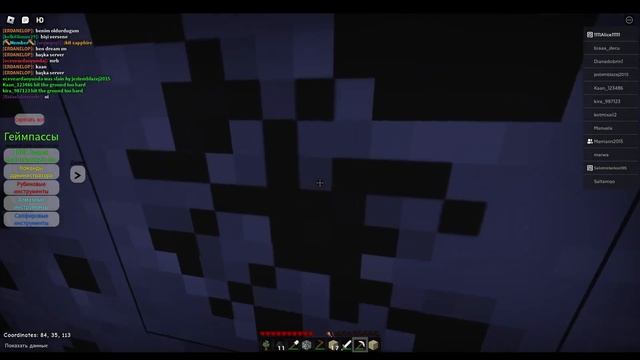 Играю в ⛏️MinersCraft?Minecraft! в Roblox смотреть онлайн