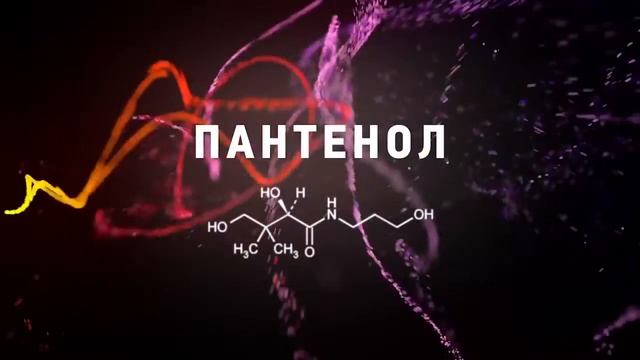 Презентация косметики BERRY MIX смотреть онлайн