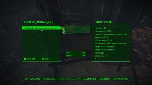 Fallout 4 Выживание. Тайны ДиМА #4 (часть 137). смотреть онлайн