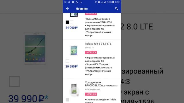 Мне купили новый телефон он просто круть смотреть онлайн