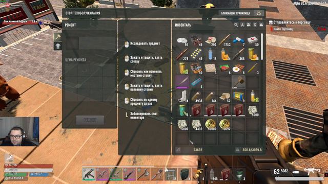 Стрим 7 Days to Die. Undead Legacy смотреть онлайн