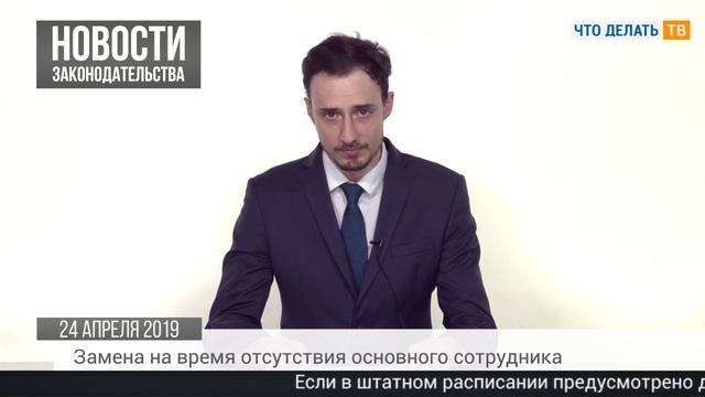 Продажа ювелирных изделий, замена сотрудника, сверхурочная работа смотреть онлайн