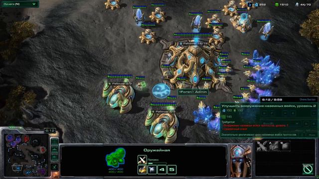 SC2 играю 2х2 с другом) смотреть онлайн