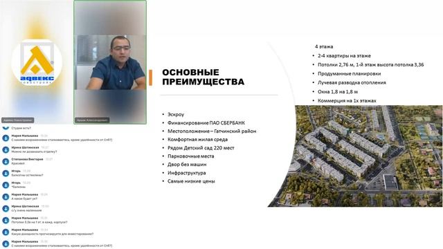 ЖК Верево Сити | Обучение от застройщика ГК НСК смотреть онлайн
