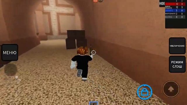 мы играем с блогером(другом)в убийца против шерифа в роблоксе!!!(2 часть) смотреть онлайн